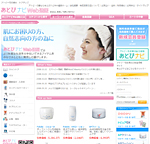 あとぴナビ通販Web