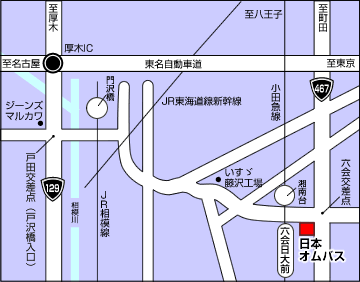 厚木インターから（約３０分）