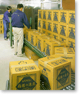 日本オムバス流通センター