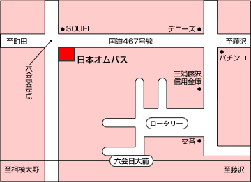 小田急 六会日大前駅から日本オムバス 神奈川本社まで