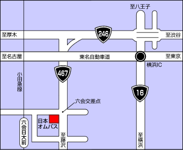 横浜インターから（約３０分）
